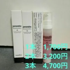 ワミレス　フェイシャルオイル　エフィカ　10ml×1本　※本数変更可能ですのサムネイル