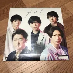 め*み様 嵐 Five カイト 2020 嵐と東京の空 セット 嵐 Five カイト 2020 嵐と東京の空 セット - メルカリ