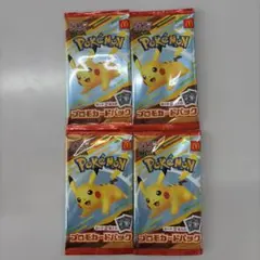 ポケモンカードパックセット マック