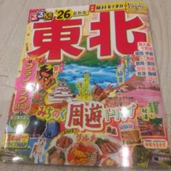 Item thumbnail for item 9952187a-b06f-4a2e-b880-feba43808393