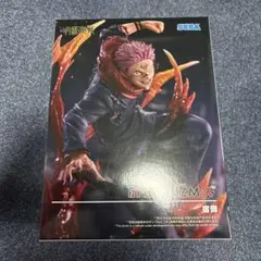 呪術廻戦FIGURIZMα 宿儺 フィギュア　SEGA