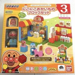 アンパンマン ブロックラボ にこにこおかいもの ブロックセット
