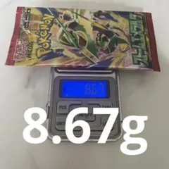 ポケモンカード　ストームエメラルダ 1パック