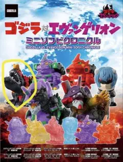 2026年最新】エヴァ クロニクル フィギュアの人気アイテム - メルカリ