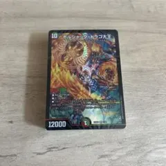 2025年最新】デュエルマスターズ 未開封 boxの人気アイテム - メルカリ