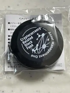 販促品　Asset Management One ノベルティ メジャー