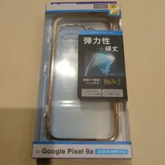 Google Pixel 9a用ソフトクリアケース メタリックゴールド