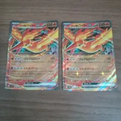 ポケモンカード　ロケット団の栄光　ロケット団のファイヤーex