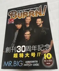 2026年最新】BURRN 創刊号の人気アイテム - メルカリ