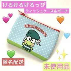 2026年最新】ケロケロケロッピティッシュケースの人気アイテム - メルカリ