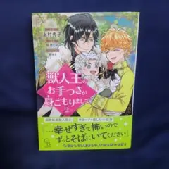 なほなほ様 リクエスト 2点 まとめ商品 - メルカリ