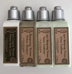 ロクシタン アメニティ ヴァーベナ　50ml