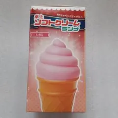 v*e様 ソフトクリームランプ ピンク ソフトクリーム ピンク 照明 ランプ インテリア