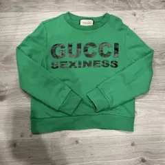 グリーン スウェット