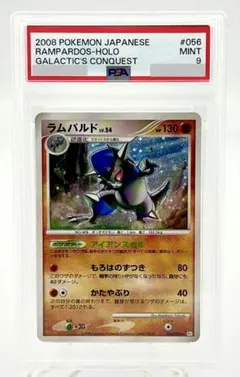 2026年最新】ポケモンカードゲームDPt 拡張パックギンガの覇道の