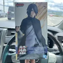 BORUTO うちはサスケ 忍界造形列伝 フィギュア