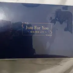 青ブタ　入場特典　バースデイカード＆小説のサムネイル
