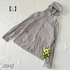 ナイロンジャケット　裏メッシュ　ジャケット　通気性　透け感　薄手　グレー