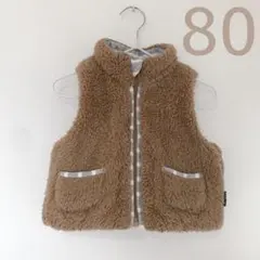 アプレレクール ボアリバーシブルベスト ベージュ ブラウン モカ アウター