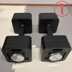 【送料込み】アイゼンリンク 可変式ダンベル 16kg×2 セット①のサムネイル