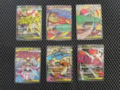 ポケモンカードゲーム MAまとめ売り6枚　メガカイリューex等