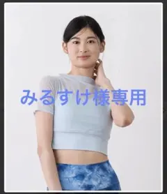 sukala カップ付きスリークヨークタンク - メルカリ