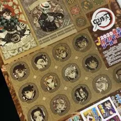 鬼滅の刃 2020限定カスタマイズシール　少年ジャンプ