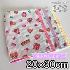 Item thumbnail for item 0f289f67-e3a6-4074-9b5a-41b315feac7b