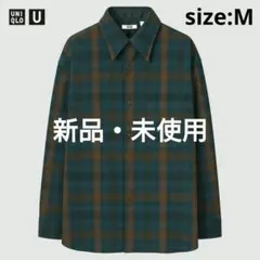 UNIQLO U ユニクロユー ヘビーフランネルオーバーサイズシャツ