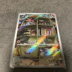 ポケモンカード　ニャビー AR SV5M 075/071 まとめ売り可能