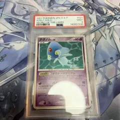 2026年最新】アグノム ポケモンカードの人気アイテム - メルカリ