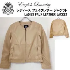 新品 S ★ コストコ ENGLISH LAUNDRY ライダース ジャケット