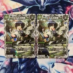 2026年最新】ブラキオ龍樹の人気アイテム - メルカリ