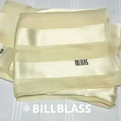 ☆【ビルブラス】 シルク シフォンスカーフ 大判 ホワイトベージュ オフ白