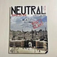 NEUTRAL : 美しきイスラムという場所