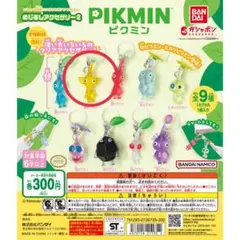 2026年最新】ピクミン ストラップの人気アイテム - メルカリ
