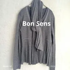 【Bon Sens】新品シルバーラメ春ニットアンサンブル プリーツストール付 L
