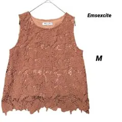 美品 Emsexcite 花柄総レース ノースリーブ M ブラウン 裏地付き
