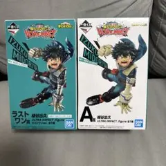 僕のヒーローアカデミア 緑谷出久 ULTRA IMPACT A賞・ラストワン賞