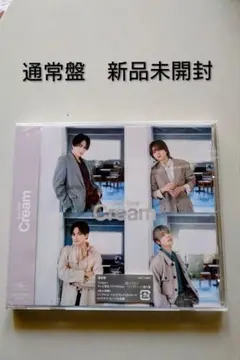Cream　Sexyzone　通常盤　新品未開封