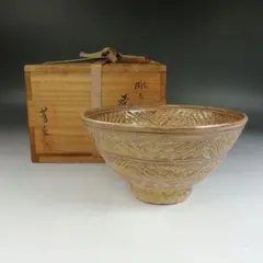 2026年最新】佐久間芳丘 茶碗の人気アイテム - メルカリ