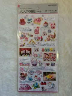 Item thumbnail for item 68bbf214-dce4-426e-904e-b804662b645f