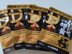 プレミアム 三十九雑穀米 450g - メルカリ