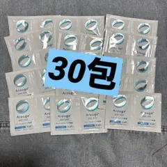 アルージェ化粧水サンプル30包