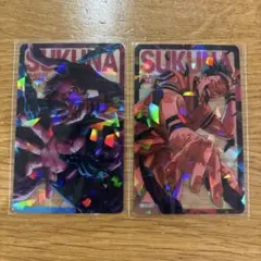 呪術廻戦 ホログラムクリアカード 全サ 宿儺　2種セット