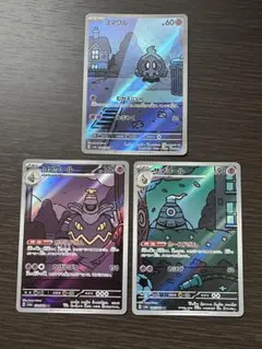 ナイトワンダラー