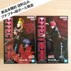 NARUTO ナルト 疾風伝 EFFECTRME 暁 デイダラ サソリ