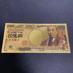 2026年最新】諭吉ゴールド24Kの人気アイテム - メルカリ