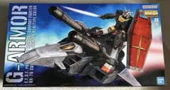 2026年最新】mg gアーマーの人気アイテム - メルカリ