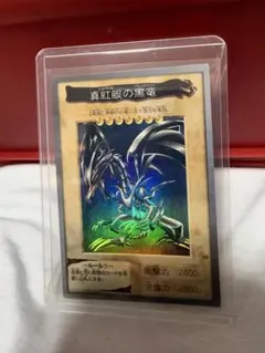 2026年最新】遊戯王バンダイ版の人気アイテム - メルカリ